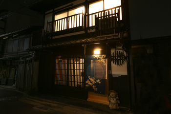 Rakuya Karasumagojo